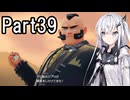 【ポケモンZA】にわかトレーナーアリアルさんの初見実況Part39