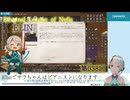 【Elin】038回_キューブ、スカラベを活用したい