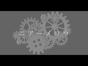 ハグミー / ニアーメロウ feat.重音テトSV