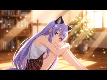 普通の日常をかみしめるシス