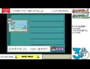 【配信保存】#1069-2 【ポケモンFRLG】[2] ゼニガメで強化四天王を倒したい！ 努力値＋レベル上げ編