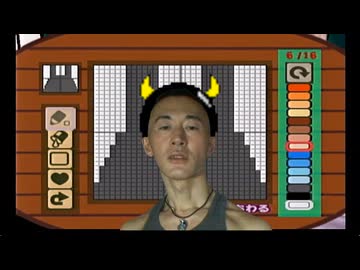 ゲ キ ガ リ の 森 e+.mp2