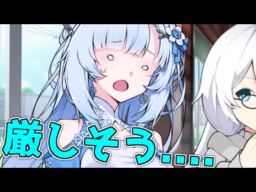 毎日投稿＃278【VOICEROID劇場】