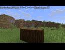 火縄銃を作った - Elder Fire Force Datapack【マインクラフト】【データパック】【ゆっくり実況】
