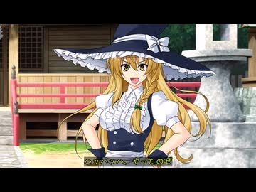 【ゆっくり茶番劇】　必要な力を求めて　2