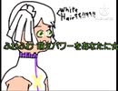 【ハルカナナ､スコネテイ､カサネテト】NekoMiMi Paradise【カバー & 歌ってみた】