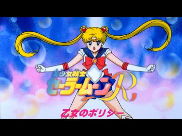 【歌ってみた】乙女のポリシー／はじねまりん