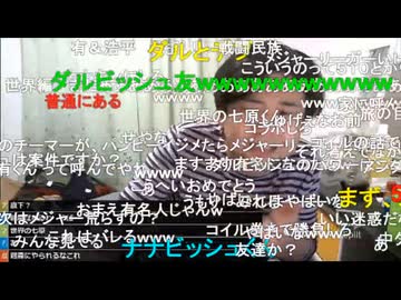 #七原くん 20200604「2130」米有HD版(七ドン,ダル◎ッシュ投手への陰口がリスナーの鳩リプで本人に届いてしまう,明日マイコンするわ,他※)