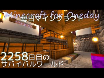 毎日マインクラフト - Day2258 和風拠点に自動仕訳倉庫を作る3