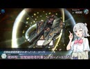 【遊戯王マスターデュエル】六花深行！！ #２