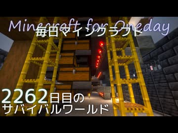 毎日マインクラフト - Day2262 和風拠点に自動仕訳倉庫を作る7