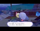 【ポケモン】ホウオウがいるなら、やっぱいるよね