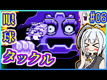 ハーフジーニーゆかり #06【シャンティ】【VOICEROID実況】【結月ゆかり&紲星あかり】