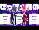 【HazbinHotelMMD+人力】スiプiリiッiトiダiンiス【vox・Alastor】
