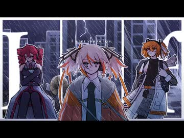 IF／古見屋feat.重音テト 電歌シャー 足立レイ