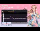 【VoiSona】随我而去  (英語 ver.)【瑛璨】