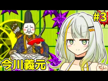 【バカゲー】紡乃世詞音VSローション侍三作目 #3【A.i.voice実況プレイ】【ローション侍 for NintendoSwitch】
