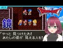 #13【SFC版ドラクエ6】よこしまお姉さん、スーファミ最後のドラクエに挑む【ドラゴンクエスト6/DQVI】