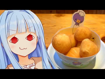 次回作のポケモンではこのコメダのチーズボールが新たにモンボに追加されるらしいよ(エイプリルフール延長戦)