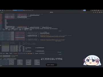 Daily AlpacaHackに挑戦するつくよみちゃん 04/12