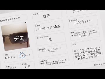 オープニング