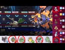 【ポケモンチャンピオンズ】まったりシングルバトル5