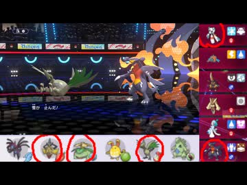 【ポケモンチャンピオンズ】まったりシングルバトル5