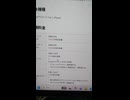 UQモバイルの月額料金に合算してGoogle ONEの月額料金とアマゾンプライムの月額料金を【まとめ支払い（auかんたん決済）】で契約して支払うと月額利用料の20％がポンタポイントとして還元され超お得