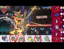 【ポケモンチャンピオンズ】まったりシングルバトル6
