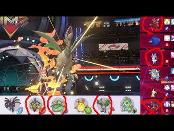 【ポケモンチャンピオンズ】まったりシングルバトル6