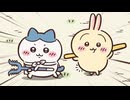 ちいかわ シーズン2　第332話　「武器／クリーム」
