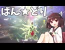 【ポケモンチャンピオンズ】チャンピオンズの砂パが強い理由【ボイロ実況／きりたん】