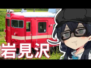 花隈千冬　道内ツーリングする！！