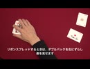 516 アンビシャスカード2027_#7（ギミックカード編）
