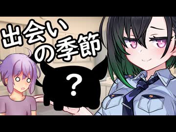 結月さんは好きじゃないんですか？