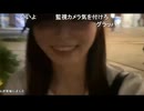 【まめ。】一品２０００円相当の飲食店に入ろうとするも華麗にスルー　等【ニコ生】