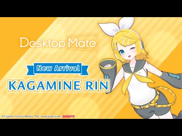 【✨ PV Released ✨】Kagamine Rin DLC | Desktop Mate