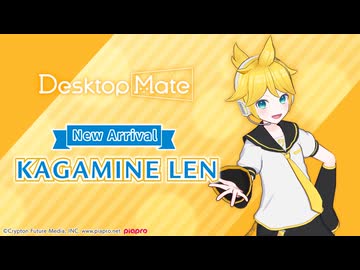 【✨ PV Released ✨】Kagamine Len DLC | Desktop Mate