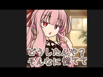 また鍵無くしたん？【ボイロ一人称劇場】