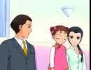 Dr.リンにきいてみて！　第35話　「再見…さよならリンリン」