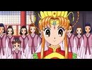 Dr.リンにきいてみて！　第37話　「四神伝説！宝玉のゆくえ」