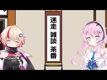 【ユーステラ投稿祭】雑談っぽい茶番