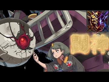 【GGST】いつか最強のベッドマン　#12