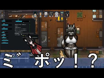 2.こちら辺境惑星リムワールド淫夢遭難者最前線紛争地域脱出奮闘中不定形絶望浸食進行中【Rimworld淫夢】