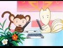 Dr.リンにきいてみて！　第21話　「星の罠 きらめきの大逆転！」