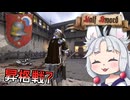 【Half Sword】#14 ついに騎士へ成り上がったイタコ