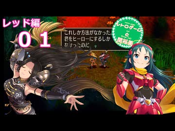 【iM@S架空戦記】サガフロリマスターと関裕美　Part22【ボイスソフト吹き替え】