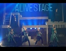 2.5次元ダンスライブ「ALIVESTAGE」Episode9『オトアツメ feat.ORIGIN』緑公演　本編
