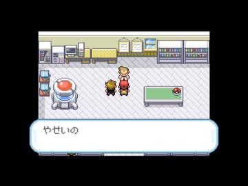 【14日目】1日30秒しかできないポケットモンスターファイアレッド