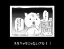 【ＡＰＨ】シ.ナ.Ｔ.で.Ｗ.Ｉ.Ｍ【ＫＡ.え.う.た】